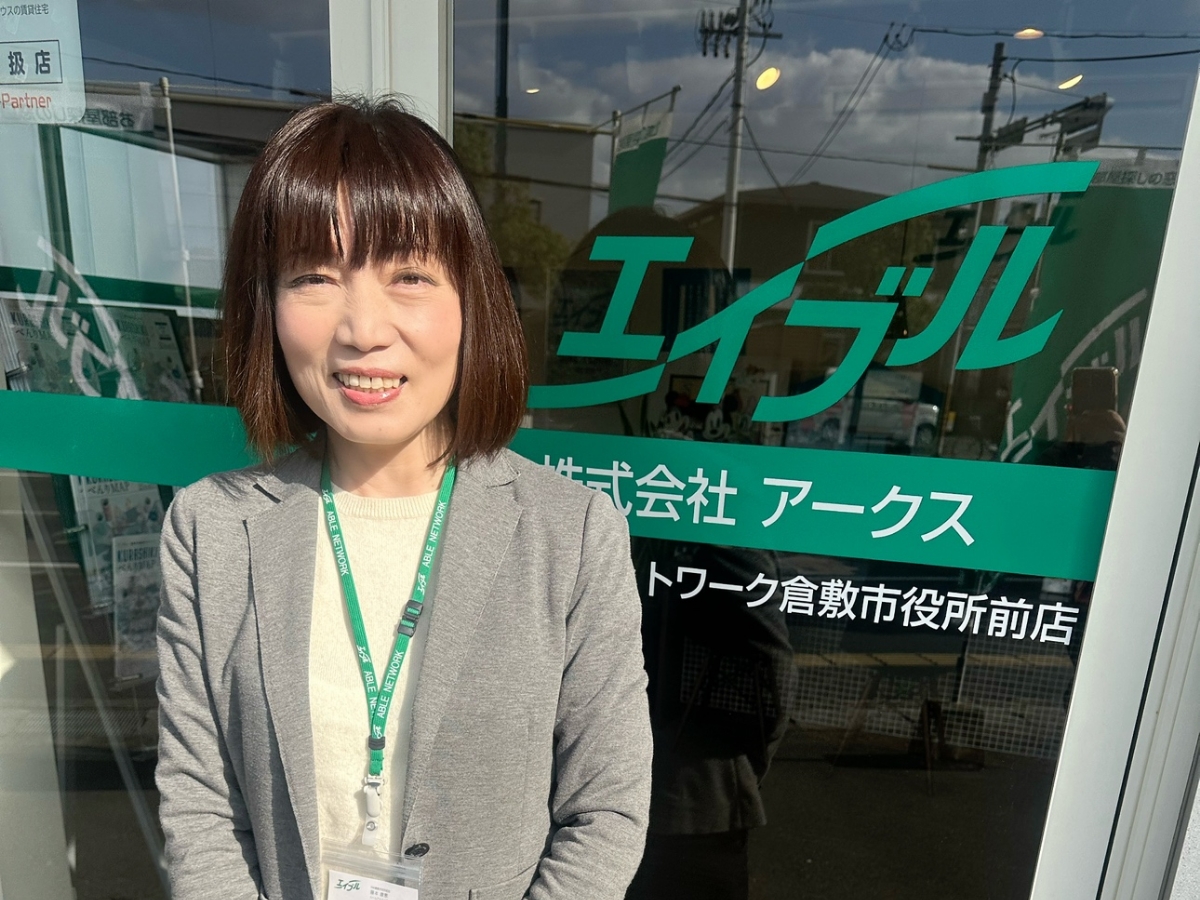 藤本 康恵