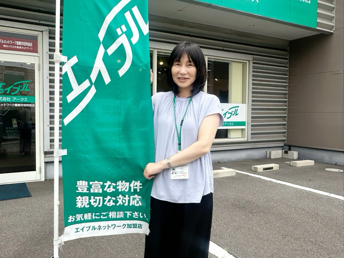 中川 陽子